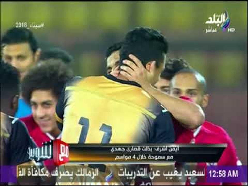مع شوبير - ايمن اشرف يكشف تفاصيل مكالمة حسام البدري لعودته للنادي الاهلي