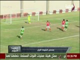 ملعب البلد - ملخص الشوط الأول من مباراة بلدية المحلة & كفر الشيخ مع ايهاب الكومى