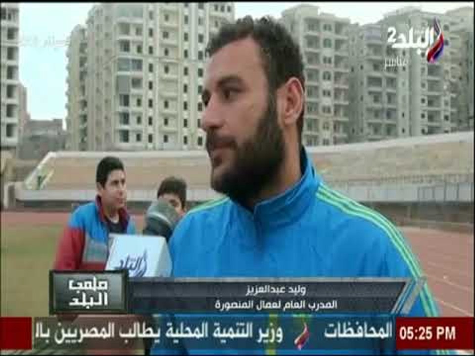 ملعب البلد - أهداف مباريات دورى الدرجة الثالثة لهذا الاسبوع 15-2-2018