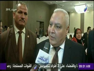 صباح البلد - مؤتمر «الصحافة القومية والانتخابات الرئاسية»