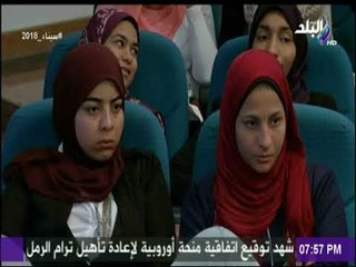 حقائق واسرار | ندوة استراتيجية الأمن القومى بجامعة حلون