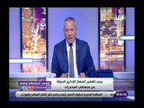 صدي البلد | أحمد موسى يستطلع رأى المواطنين حول فصل الموظفين متعاطي المخدرات