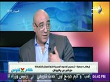 كلام فى فلوس | ايهاب سمرة: مصر كان لديها صناعة سيارات حقيقة منذ الستينات