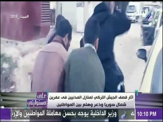 أحمد موسى: تركيا دولة احتلال وربنا ينصر الجيش العربى السوري في مواجهته