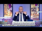 صدي البلد | أحمد موسى: المصريون دفنوا جماعة الإخوان الإرهابية بعد ثورة 30 يونيو