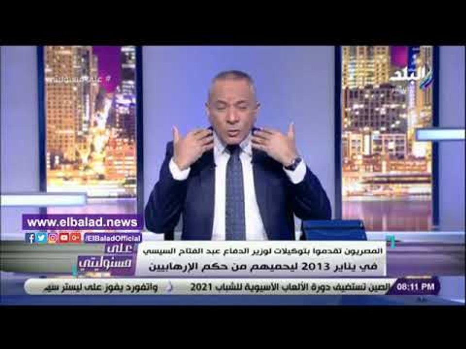 صدي البلد | أحمد موسى: المصريون دفنوا جماعة الإخوان الإرهابية بعد ثورة 30 يونيو