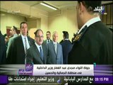 جولة اللواء مجدي عبد الغفار وزير الداخلية في منطقة الجمالية والحسين
