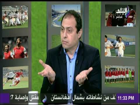 صدي الرياضة - عمرو عبد الحق: وزارة الشباب صاحبة البلاغ ضد نادي الزمالك وليس ممدوح عباس