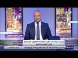 صدي البلد | أحمد موسى: عصام سلطان كان ينقل إجتماعات البرداعى لأمن الدولة