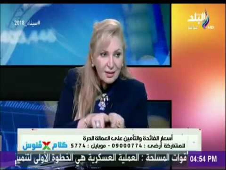كلام في فلوس | سهر الدماطى : تحويلات المصريين فى الخارج سجلت رقم تاريخى بقيمة 29 5 مليار دولار