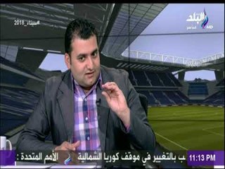 صدي الرياضة - تعرف علي أهم الاخبار في مصر والعالم