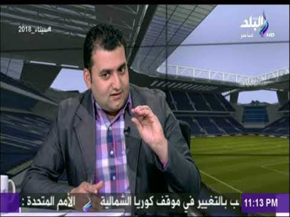 صدي الرياضة - تعرف علي أهم الاخبار في مصر والعالم