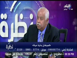 عبد الرحمن عاطف: اكثر من 30 ألف محارب يشاركون في مبادرة السرطان بداية حياة