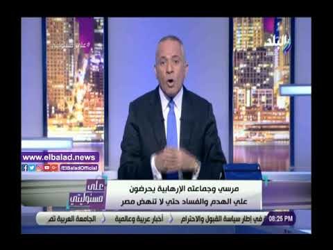 صدي البلد | أحمد موسى: لا يوجد رئيس في العالم يتعرض إلى حملة إرهابية ممنهجة مثل السيسي