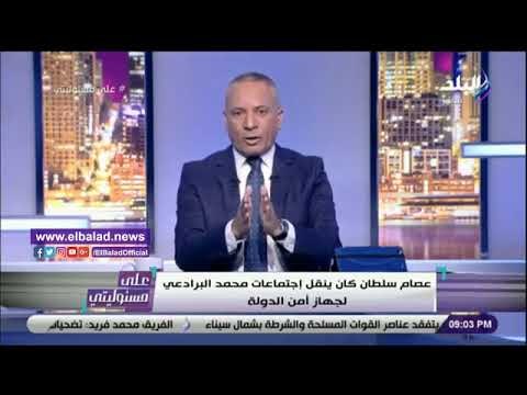 صدي البلد | أحمد موسى: البرادعي وصف حمدين صباحي والنخبة السياسية بأسوأ الألفاظ