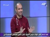 صباح البلد - أحمد حسين يوجه نصيحة للرجال..ازاي تأمن موبايلك من مراتك 