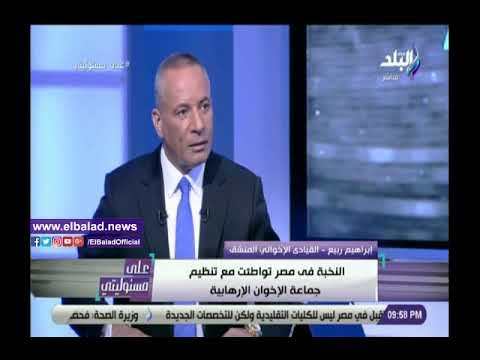 صدي البلد | إخواني منشق يفجر مفاجأة حول أبو تريكة وعلاقته بالإخوان