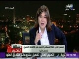 نائب رئيس البورصة : «هتشوفوا اهمية الطرق الجديدة الايام الجاية» | صالة التحرير