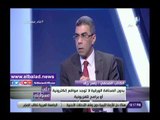 صدي البلد | ياسر رزق: أكثر من 80% مما يباع في الأسواق هي صحف المؤسسات القومية