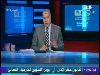 شوبير :الجوهرى درب منتخب مصر على ضربة ثابتة لمدة 10 سنوات وطارق مصطفى احرز بها  نهائى افريقيا