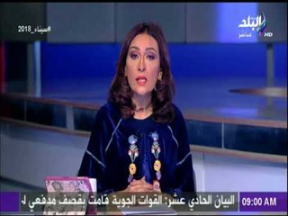 عماد أديب يكتب..  «التفكير السياسى فى موضوع الغاز» | صباح البلد