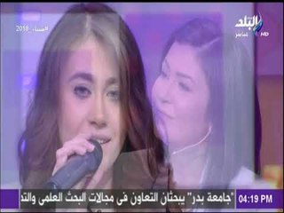 ست الستات - علياء محمد تبدع في غناء هيقولك أنتي الاولي