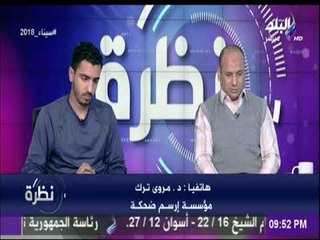 د. مروة ترك: مرضي السرطان محاربين ويجب عدم التعنت معهم في العمل