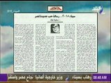 صباح البلد - سيناء 2018 رسالة حب جديدة لمصر  مقال للكاتبة الصحفية سكينة فؤاد بالأهرام