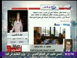 أول رد من المتحدث بأسم وزارة الصحة علي مبادرة مكافحة العمي بين اطفال وشباب مصر