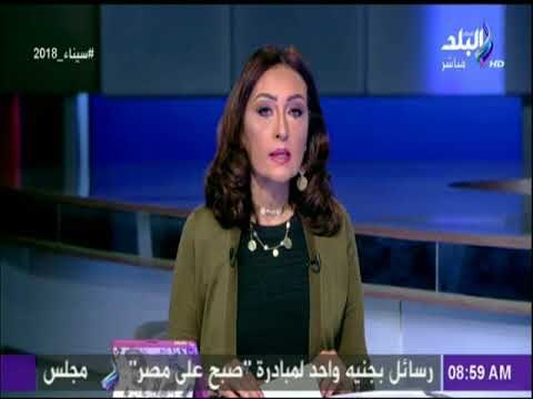 صباح البلد - وزير الصحة يشهد توقيع عقد شراكة مصنع السرنجات ذاتية التدمير