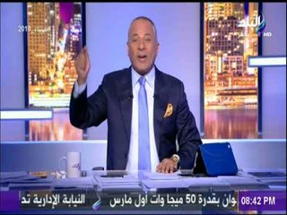 أحمد موسي: هنقتل ارهابين اكتر وريحين لاهل الشر في اي مكان