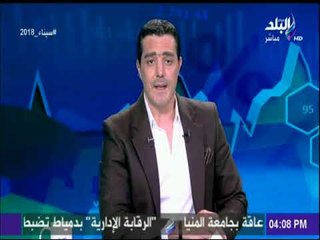 كلام ✖️ فلوس | أهم الأخبار الأقتصادية والبورصة المصرية لهذا الأسبوع