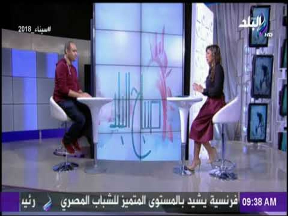 صباح البلد - أحمد حسين يشرح كيفية الربح من مواق...