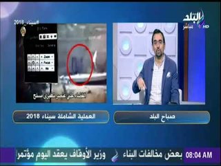 صباح البلد - احمد مجدي: امريكا لم تعد تحتكر التفوق العسكري ودول كثيرة تنافسها في الانفاق العسكري