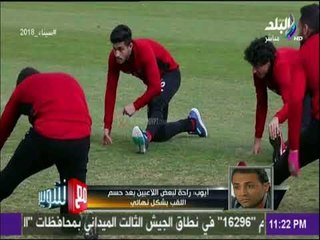 مع شوبير: أول تعليق من الاهلي بعد الفوز على الانتاج الحربي