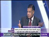 على مسئوليتي - اللواء محمود خلف: الجيش المصري علي استعداد كامل للقتال منذ 73