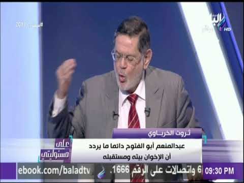 الخرباوي ينفعل على الهواء بسبب لقب «إخواني سابق» | على مسئوليتي