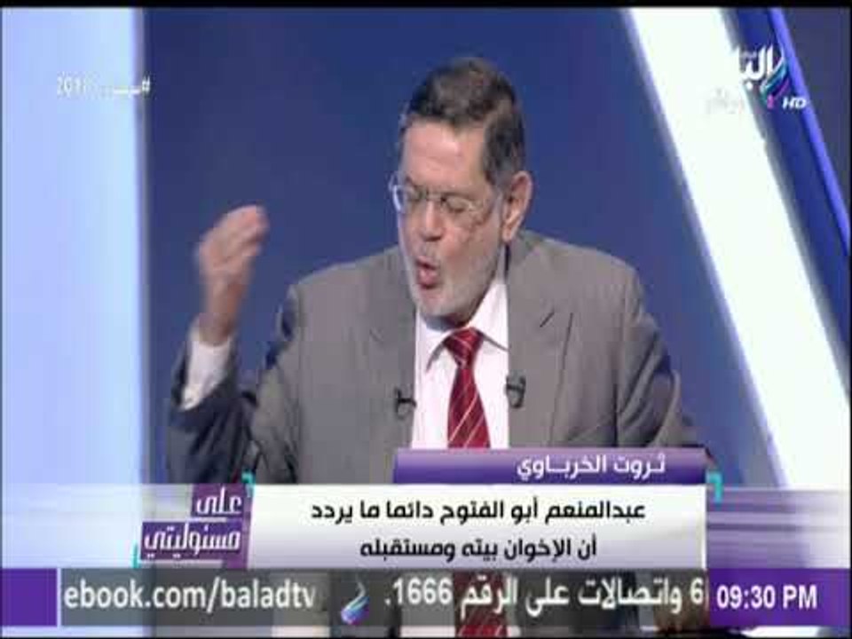 الخرباوي ينفعل على الهواء بسبب لقب «إخواني سابق»  | على مسئوليتي
