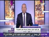 هجوم ناري من أحمد موسى على قرار رسوم العمرة : «جبايه مرفوضة.. وضد الدستور» | على مسئوليتي