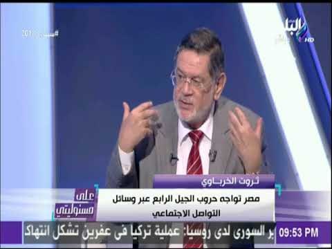 على مسئوليتي يفضح منهج الإخوان المسلمين في التعامل مع معارضيه عبر التاريخ