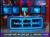 أقوى تعليق من شوبير على خروج مصر للمقاصة من دورى أبطال أفريقيا | مع شوبير