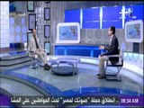 صباح البلد - الغيطي تم حل ازمات المياة بالتجمع وهناك تطوير لمشاكل الصرف والتكدس المروري