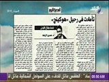 صباح البلد - تأملات فى رحيل هوكينج  رأى جريدة المصرى اليوم