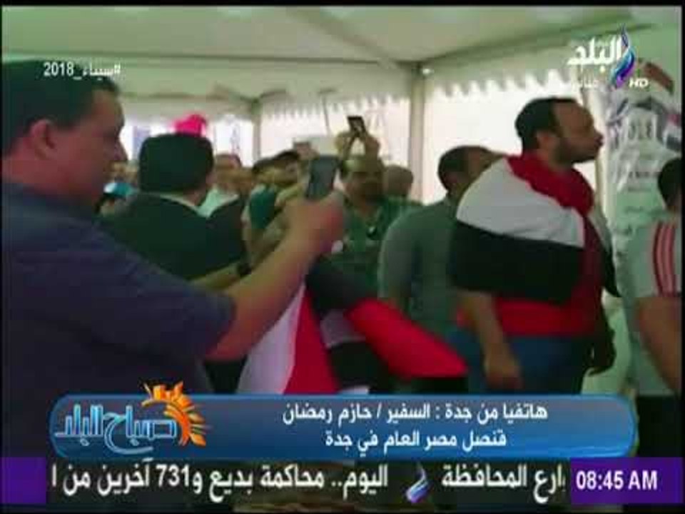 صباح البلد - قنصل مصرفي جدة ابناء الجالية المصرية بالسعودية ظهروا بصورة مشرفة في الانتخابات الرئاسية