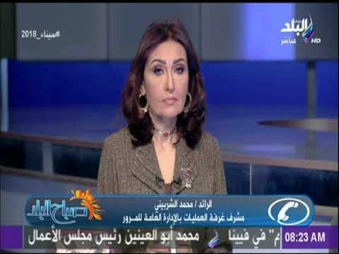 صباح البلد - النشرة المرورية..«كثافات مرورية أعلى كوبري السلام وعلى محور 26 يوليو»