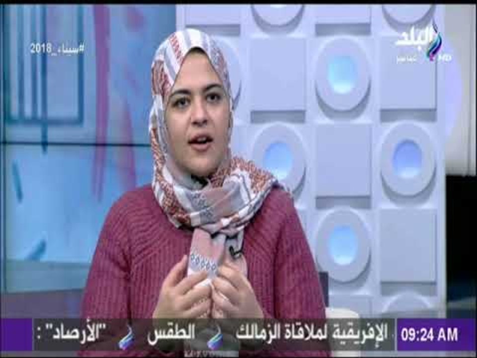 صباح البلد - داليا زيادة تكشف أسرار حول علاقة المنظمات المشبوهة بقطر وتركيا والإخوان