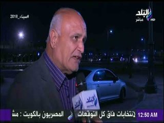 عزاء الراحل سمير زاهر | صدى الرياضة