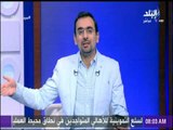 صباح البلد - أحمد مجدي : «الفتره الحالية أصعب من مصر 73 .. والعدو أخطر»