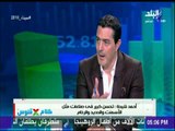 التحول من الاستيراد للتصنيع .. الفرص والتحديات - أحمد شيحة | كلام ✖️ فلوس