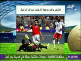 صدى الرياضة - المنتخب يرفض مواجهة الأرجنتين وديا قبل المونديال